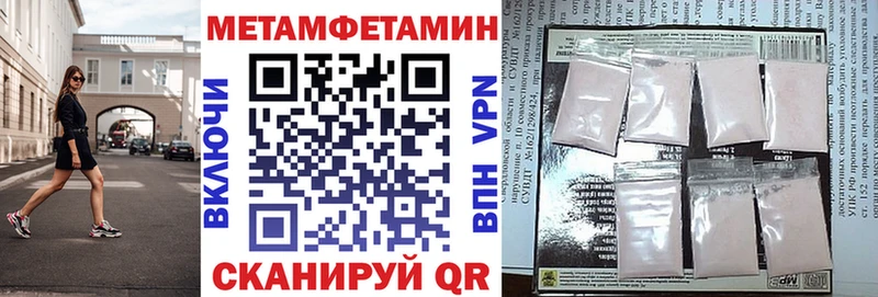 АМФЕТАМИН Premium  kraken как войти  Кисловодск  как найти  