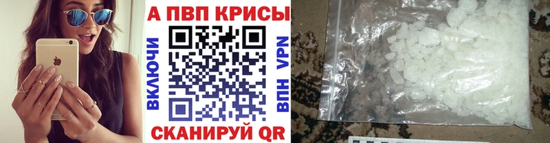 Alfa_PVP СК КРИС  Кисловодск 