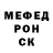 Меф VHQ Dion WAM