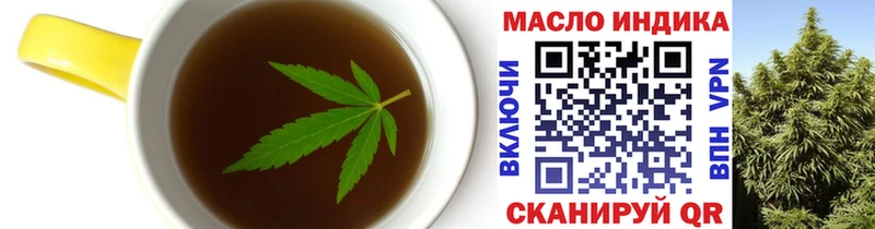 Печенье с ТГК марихуана Кисловодск