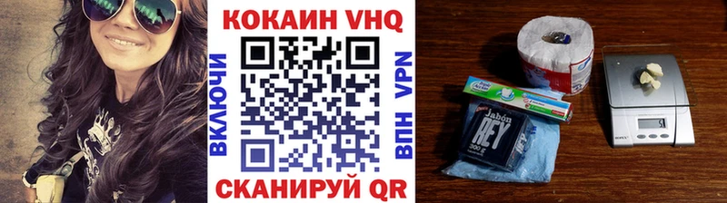 мега как войти  Кисловодск  Кокаин FishScale  цены наркотик 