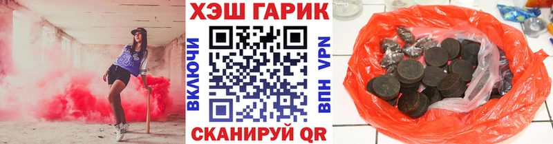 наркотики  Кисловодск  ГАШ Premium 