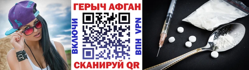 ГЕРОИН VHQ  KRAKEN ссылки  Кисловодск 