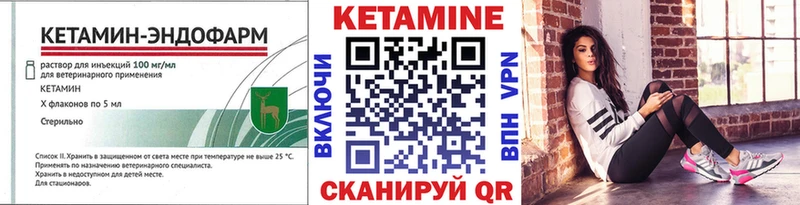сайты даркнета официальный сайт  как найти   Кисловодск  Кетамин ketamine 