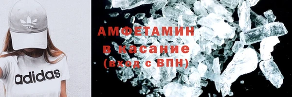 альфа пвп VHQ Магас