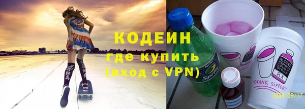спайс Абаза