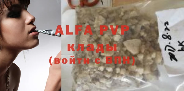 a pvp Абинск
