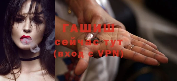 спайс Абаза