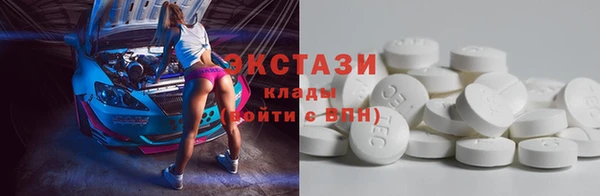 прущие грибы Михайловка