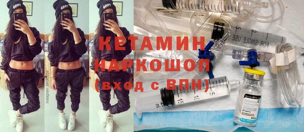 кокаин премиум Майский