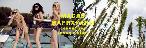 прущие грибы Михайловка