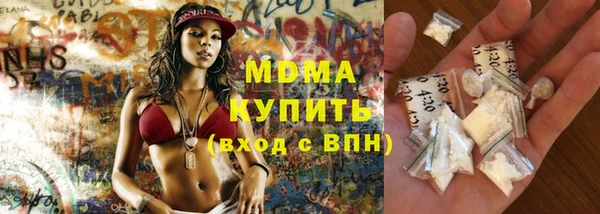 спайс Абаза