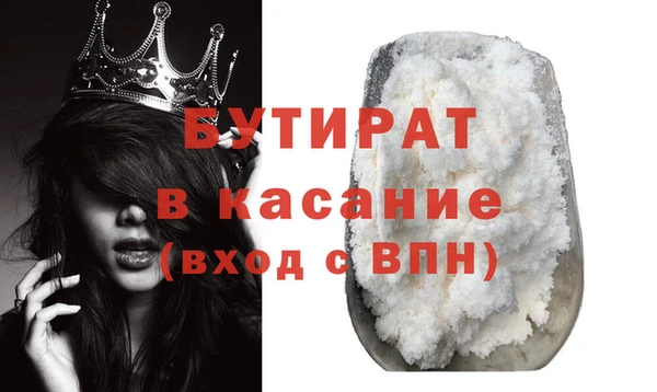 прущие грибы Михайловка