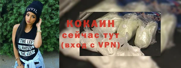 ешки Абдулино