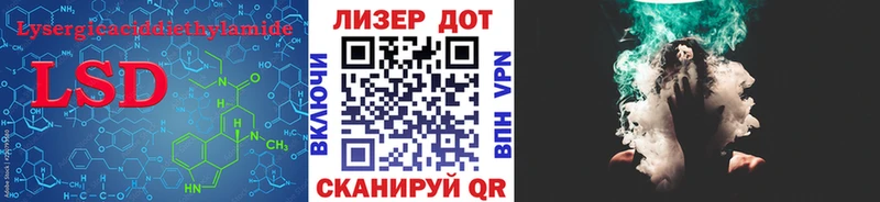 Лсд 25 экстази ecstasy Кисловодск