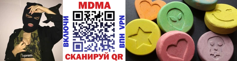 дарнет шоп  hydra маркетплейс  MDMA VHQ  Кисловодск 