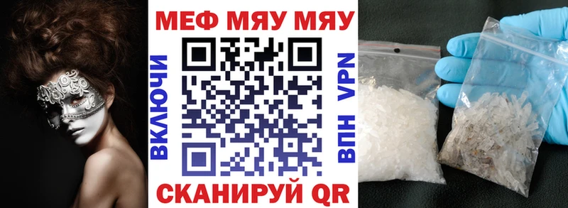 МЕФ VHQ Кисловодск
