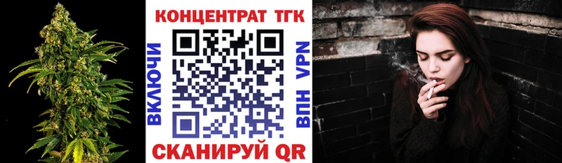 KRAKEN как войти  Кисловодск  Дистиллят ТГК вейп с тгк 